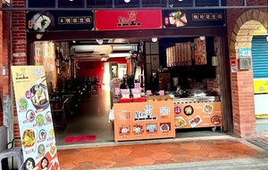 劉の臭豆腐