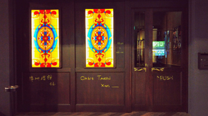 綠洲信義 The Oasis Tavern Xinyi