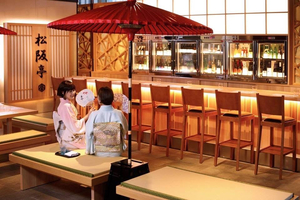 Matsusaka Tei