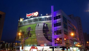 Neo19