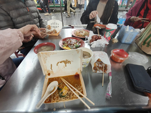 Noodle Shop