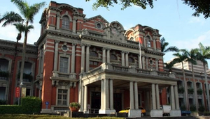 NTU Hospital
