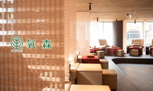 O2氧森按摩會館