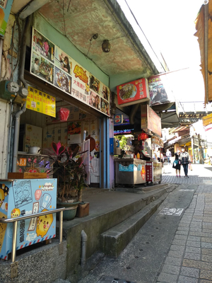 平溪芋圓地瓜圓