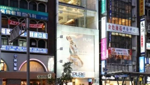 Pure Yoga Filiale Pure Tower