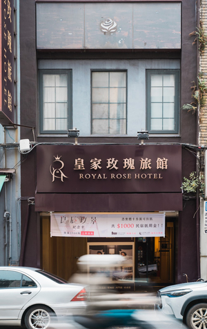 Royal Rose Hotel