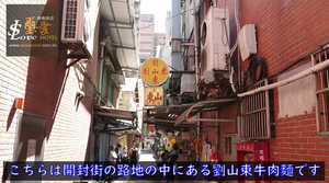 Say Love Hotel