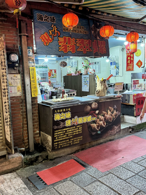 Seafood Grilled Jade Snails
