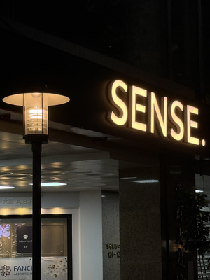 Sense. Shisha Bar