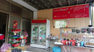 十分河邊牛肉麵店