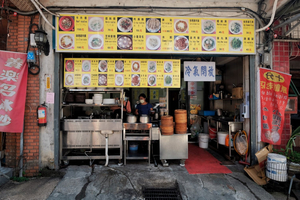 Shifen Beef Noodle Restaurant