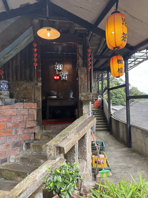 Shukuo Qimu Tower