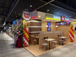 SUKIYA Breeze Nanshan Shop