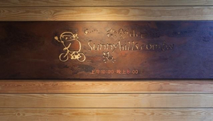 SunnyHills