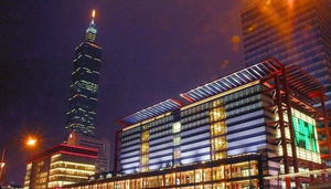 Taipei 101 Mall