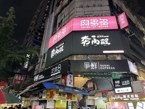 Teishoku 8 Ximen Restaurant