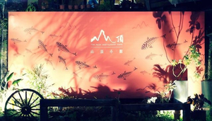 The Peak