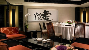 Tien Hsiang Lo
