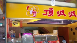 T.K.K Fried Chicken