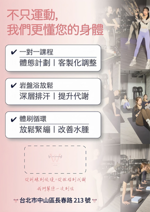 Welo club 運動&美容教室