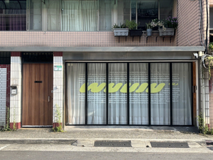 Wuuju Sports Club Taipei