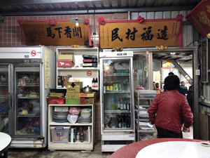 溪谷休閒飲食小坊
