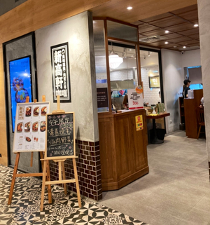新高軒信義店(A11-B2)