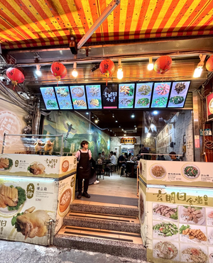 Xuanmingtian Canteen