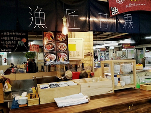 Yu Jiang Gan Lin Donburi Bowls