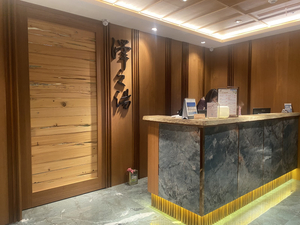 澤之湯體重管理中心-忠孝店