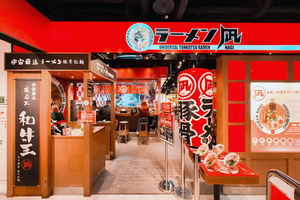 凪NAGI 西門店