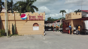 Great Wall Chinese Restaurant