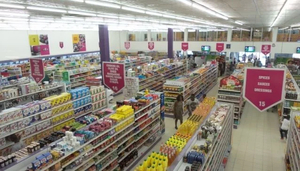 Shoppers Supermarket