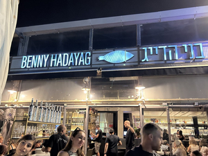 Benny the Fisherman - Tel Aviv Port