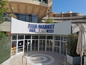 Fish Market by Meatos