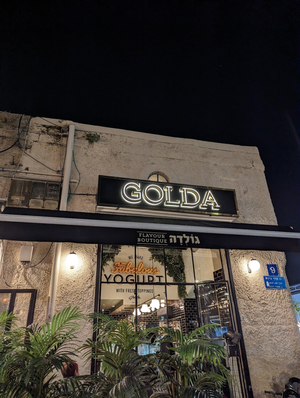 Golda's at The Jaffa