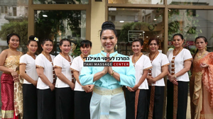 Thai Massage Center