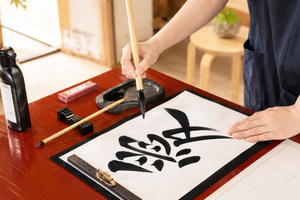 Customizable Calligraphy in Ginza | 7/9 New Open
