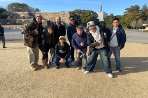 Imperial Palace Gardens History Walking Tour