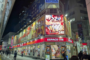 Shibuya: Pachinko Gaming Experience