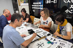 Shodo: a Japanese calligraphy and language experience in Tokyo