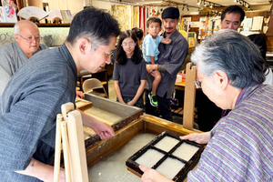 Tokyo Asakusa : Handmade Japanese Paper Workshop