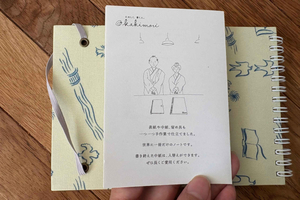 Tokyo: Asakusa Notebook-Making Workshop and Bike Tour