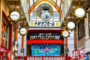 Tokyo: Nakano Anime Culture Guided Walking Tour