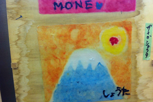 Tokyo: Washi Paper-Making Workshop