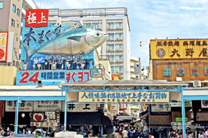 Tokyo : visite à pied du marché aux poissons de Tsukiji avec un guide de la région
