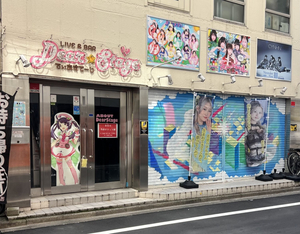 Akihabara Dear Stage