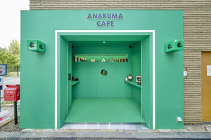Anakuma Cafe Harajuku