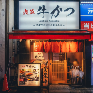 Asakusa Gyukatsu