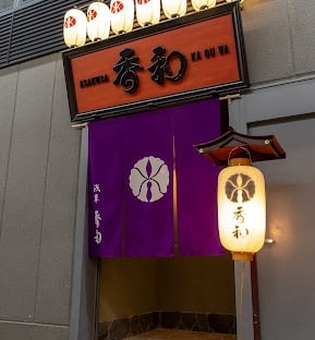 Asakusa Kaguwa Cabaret
